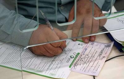 خداحافظی با چک رمزدار: بانک مرکزی ضرب‌الاجل حذف را فروردین ۱۴۰۵ اعلام کرد