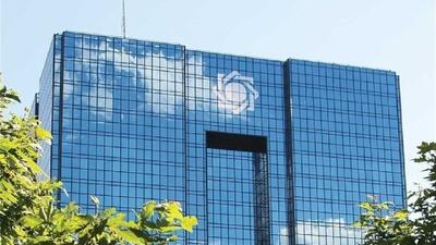  عملیاتی شدن ۳ ابزار جدید طلایی بانک مرکزی از هفته جاری
