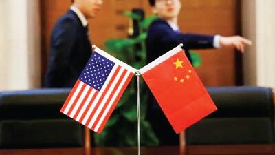 چین و امریکا در دوراهی