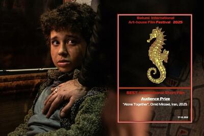 «تنها کنار هم» جایزه بهترین فیلم کوتاه بخش بین‌الملل جشنواره باتومی را گرفت