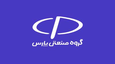 لیست جدیدترین آگهی‌های استخدام گروه صنعتی پارس | ۶ دی ۱۴۰۴