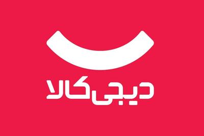 لیست جدیدترین آگهی‌های استخدام دیجی کالا | ۶ دی ۱۴۰۴