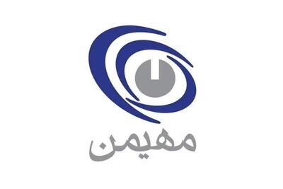 لیست جدیدترین آگهی‌های استخدام فناوری اطلاعات و ارتباطات مُهَیمن | ۶ دی ۱۴۰۴