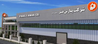 لیست جدیدترین آگهی‌های استخدام پارس فنر | ۶ دی ۱۴۰۴