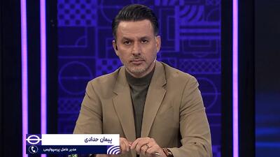 ببینید | اقدام جنجالی مدیرعامل پرسپولیس؛ حدادی تلفن را روی صورت مجری تلویزیون قطع کرد!