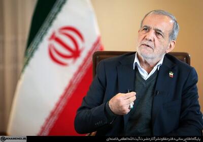  ببینید | پزشکیان: مهم‌ترین دغدغه رهبر انقلاب معیشت مردم است