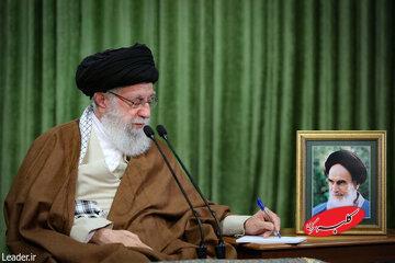  پیام رهبر انقلاب به نشست سالانه اتحادیه انجمن‌های اسلامی دانشجویان در اروپا؛ نیاز مهم امروز جهان: نظام عادلانه ملّی و بین‌المللی اسلامی - کلبه سرگرمی