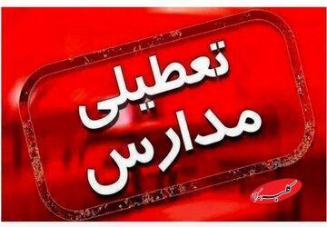  مدارس این استان فردا (۷ دی) تعطیل شد - کلبه سرگرمی