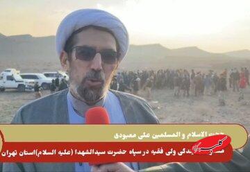  جزئیات برگزاری رزمایش «الی بیت‌المقدس ۱۶» در تهران/ ارتقای آمادگی جسمی و فکری بسیجیان با چه هدفی است؟ - کلبه سرگرمی