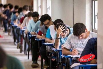 تأثیر قطعی نمرات امتحانات نهایی یازدهمی‌ها در کنکور ۱۴۰۵/ رشته ریاضی فیزیک دیگر محبوب نیست - کلبه سرگرمی