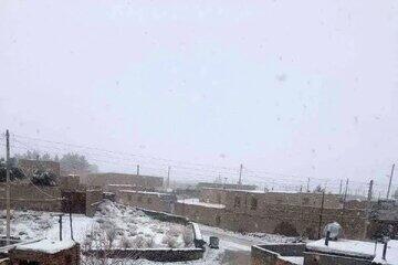  سازمان هواشناسی کشور اطلاعیه داد - کلبه سرگرمی