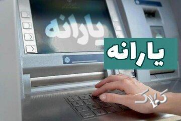 یک تغییر مهم در پرداخت یارانه‌های نقدی/ این گروه از لیست یارانه‌بگیران حذف می‌شوند/ چارچوب پرداخت یارانه‌های نقدی تغییر می‌کند - مجله اینترنتی کولاک