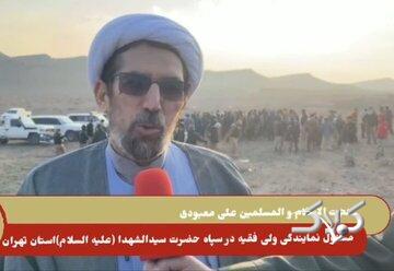 جزئیات برگزاری رزمایش «الی بیت‌المقدس ۱۶» در تهران/ ارتقای آمادگی جسمی و فکری بسیجیان با چه هدفی است؟ - مجله اینترنتی کولاک