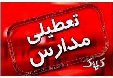 مدارس این استان فردا (۷ دی) تعطیل شد - مجله اینترنتی کولاک