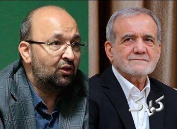 پیشنهاد سخنگوی جبهه اصلاحات به پزشکیان / اصل ۱۱۳ قانون اساسی چیست و چرا جواد امام به پزشکیان برای استفاده از آن تاکید کرده است - مجله اینترنتی کولاک