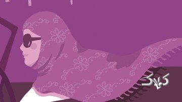 «عشق زیر روسری»؛ روایت یک دختر مسلمان از جست‌وجوی عشق در لندن مدرن - مجله اینترنتی کولاک