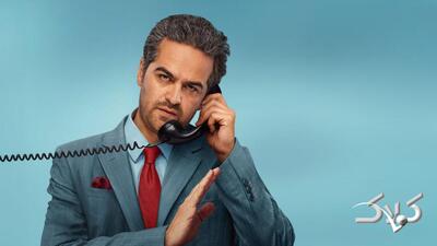 دانلود قسمت سوم سریال مو به مو + خلاصه داستان سریال مو به مو قسمت ۳ - مجله اینترنتی کولاک