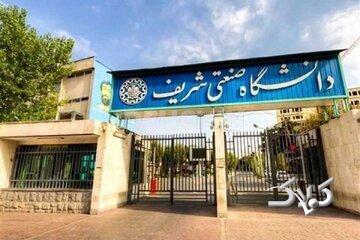 واکنش رئیس دانشگاه شریف به تماس با خانواده دانشجویان درباره حجاب - مجله اینترنتی کولاک