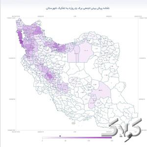 سامانه بارشی قطبی در آستانه ورود به ایران | منتظر بارش‌های سنگین برف باشید - مجله اینترنتی کولاک