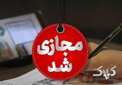 مدارس کدام استان‌ها روز یکشنبه غیرحضوری است؟ - مجله اینترنتی کولاک