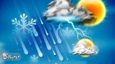 وضعیت هواشناسی امروز - مردم سالاری آنلاین
