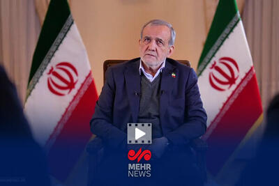 رئیس‌جمهور: از زمان جنگ ۱۲ روزه قوی‌تر هستیم