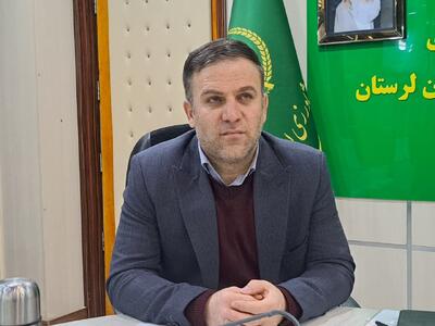  تثبیت بیش از ۷۰۰۰ هکتار اراضی غیرملی در کمیسیون رفع تداخلات لرستان
