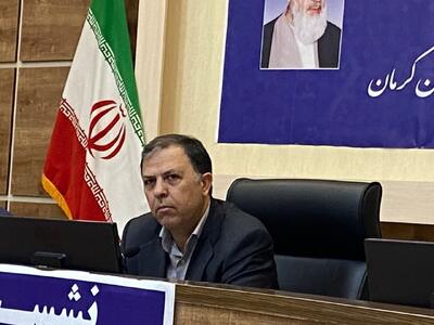  ابلاغ ١٠ هزار میلیارد تومان اعتبار تملک ودارایی های سرمایه ای به کرمان