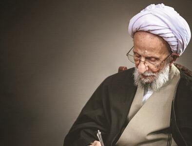  برنامه‌های بزرگداشت آیت‌الله مصباح در چهارمحال و بختیاری برگزار می‌شود