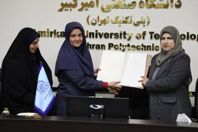  بازدید کتابداران دانشگاه فرات‌الاوسط عراق از کتابخانه دانشگاه امیرکبیر