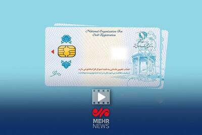 وزیر کشور خواستار جبران عقب‌ماندگی صدور کارت ملی هوشمند شد