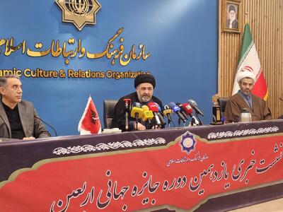  شرکت آثاری از ۴۷ کشور در جایره جهانی اربعین؛ برگزیدگانی از غیرمسلمانان