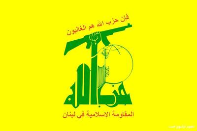  حزب‌الله حمله تروریستی به مسجد امام علی (ع) را در حمص محکوم کرد