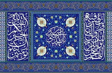  امام زمان (عج) در روزهای ماه رجب چه دعایی می‌خوانند؟