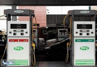  چه اشکالی دارد ثروتمندان پول بیشتری بابت بنزین سوپر بپردازند؟ | نفت ما