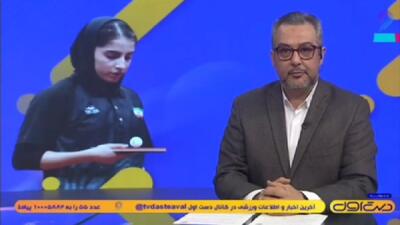 از حضور رستمیان در جمع برترین‌های آسیا تا حواشی لیگ برتر فوتبال بانوان + فیلم - پارس فوتبال