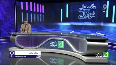 جنجال روی آنتن زنده؛ مکالمه توتوچی و حدادی نیمه کاره ماند(ویدیو) - پارس فوتبال