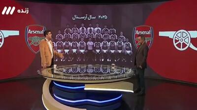 مروری بر سال‌های پر فراز و نشیب توپچی‌ها + فیلم - پارس فوتبال