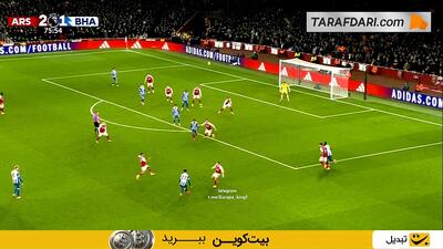 سوپر واکنش داوید رایا مقابل برایتون (آرسنال 2-1 برایتون) - پارس فوتبال