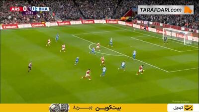 گل زیبای مارتین اودگارد به برایتون (آرسنال 1-0 برایتون) - پارس فوتبال