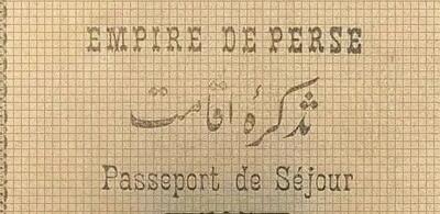 گذرنامه ایرانی قدیمی؛ سندی از ۱۰۰ سال پیش+عکس