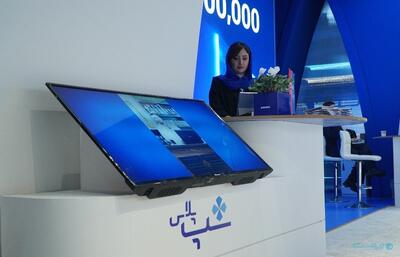 بیش از ۵ هزار کسب‌وکار تحت پوشش سرویس سپ‌پلاس قرار گرفتند - پیوست