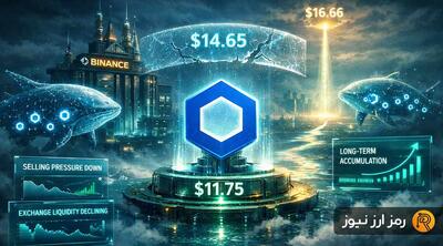 از انباشت نهنگ‌ها تا کاهش ذخایر صرافی‌ها؛ LINK آماده حرکت به ۱۶ دلار؟