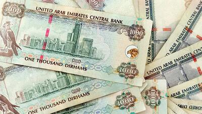 قیمت درهم امروز شنبه 6 دی 1404