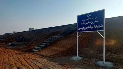 حتی یک قطره آب شرب انتقالی در اختیار صنایع استان یزد نیست + فیلم و عکس