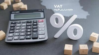 پیشنهاد افزایش 118 درصدی مالیاتی آستان قدس و ستاد اجرایی