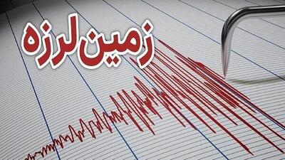 زلزله تهران بدون مصدوم / صبح امروز رخ داد