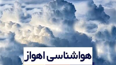  هواشناسی اهواز امروز 6 دی ماه + هواشناسی استان خوزستان در 3 روز آینده