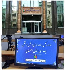  کسب رتبه نخست اداره کل راهداری و حمل و نقل جاده‌ای اصفهان در جشنواره شهید رجایی