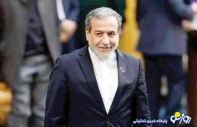 کاغذ پاره‌ای که زندگی مردم را مختل کرده است!